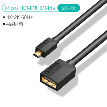 micro hdmi转hdmi转接头mini hdmi迷你小口转大接口高清线公对母微型