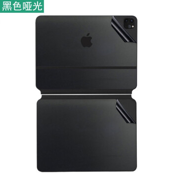 黑色哑光ad面 ipadpro 20-21款智能双面夹12