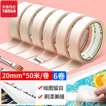 天章 （TANGO）新绿天章美纹纸胶带无痕美术美工绘图留白贴边素描分色装修刷漆喷漆美缝保护带遮蔽20mm*50米*6卷
