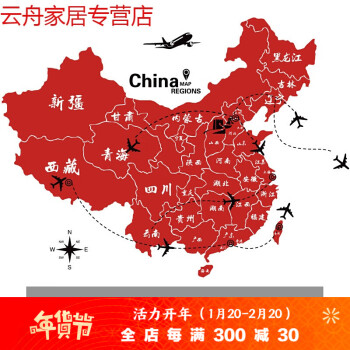 红色中国地图 黑色航线 大