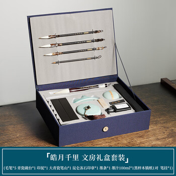 玉水湖毛笔套装高档文房四宝全套送礼笔墨纸砚入门小学生成人书法练字专用礼盒砚台镇尺摆件生日礼物