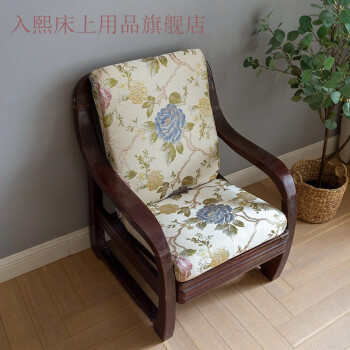 沙发罩布老式沙发套加厚海绵四季老式春秋椅中式红木质联邦椅子坐垫