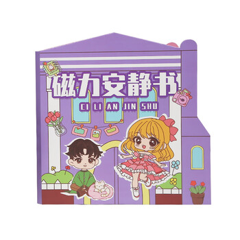 涂涂鱼【城堡聚会】磁力安静书免裁剪全套豪华儿童玩具过家家女孩玩具礼物