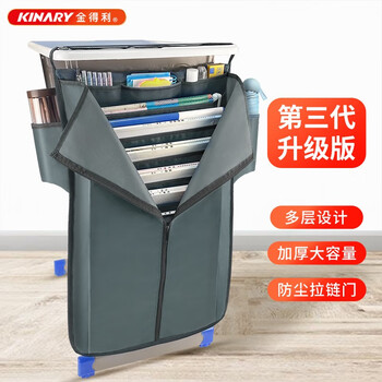 金得利10层12格课桌挂书袋收纳袋书桌挂袋大容量桌边书袋侧面收纳袋初中高中生书挂袋收纳神器灰色DC1926