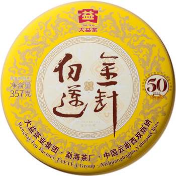 大益TAETEA茶叶普洱茶熟茶50周年纪念金针白莲357g2301批次 高品熟茶