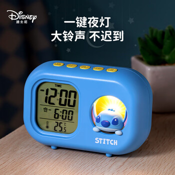 迪士尼（Disney）电子闹钟 小学生专用起床神器男女孩 儿童学习用品多功能闹钟毕业礼物 史迪奇