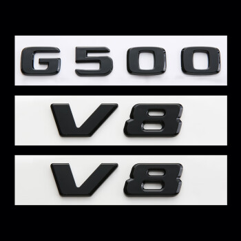 g级尾标车标字标改装g500g63g65 v8 biturbo侧标标志amg黑色 g500一套