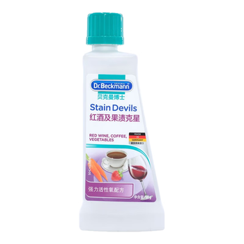 贝克曼博士（Dr.Beckmann）红酒及果渍克星洗衣粉 50g 去霉污清理红酒渍水果渍 德国进口