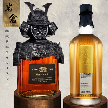 买一瓶送一瓶日式风格武士岩仓威士忌珍藏版谷物礼盒装洋酒组合套装本