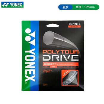 YONEX尤尼克斯yy网球拍线耐打持久型反弹PTGD125CH银灰色 两条装