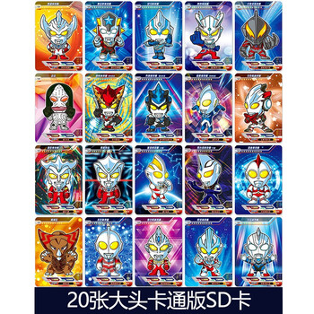 【官方新品】特利迦奥特曼卡片黄金卡荣耀版绝版全套特力迦泽塔迪迦3d
