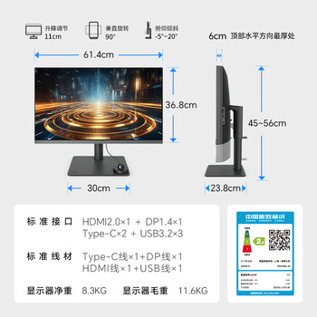 明基(BenQ)PD2706U 27英寸4K HDR400专业设计 双P3色域 Type-C90W可充电 KVM/PBP/PIP高效分屏显示器 明基(BenQ)PD2706U 27英寸4K HDR400专业设计 双P3色域 Type-C90W可充电 KVM/PBP/PIP高效分屏显示器
