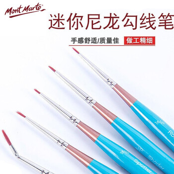 蒙玛特(Mont Marte)勾线笔5支装 美术画画笔儿童水彩颜料软毛尼龙画笔学生绘画水粉丙烯油画笔套装V BMHS0033