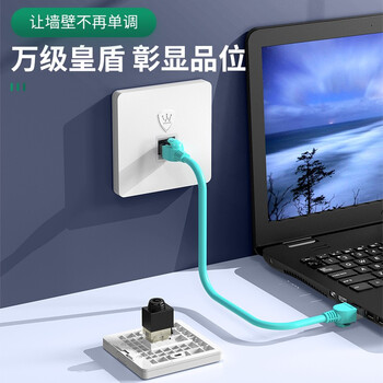 万级网络面板七类 Cat7类屏蔽万兆网线插座 一位单口86型电脑家装水晶头母座带免打模块1-14446白色 万级网络面板七类 Cat7类屏蔽万兆网线插座 一位单口86型电脑家装水晶头母座带免打模块1-14446白色