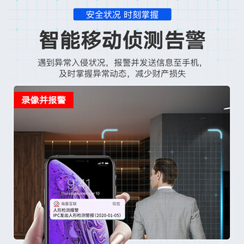 HIKVISION海康威视无线录像机4路2K高清无线录像机无线传输200米手机远程DS-7804NB-K1/W HIKVISION海康威视无线录像机4路2K高清无线录像机无线传输200米手机远程DS-7804NB-K1/W