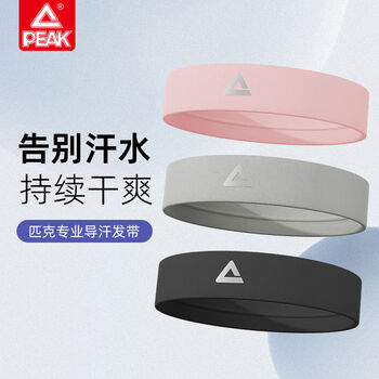 匹克运动发带止汗头带男士吸汗头巾导汗防束发跑步女生篮球健身 黑色