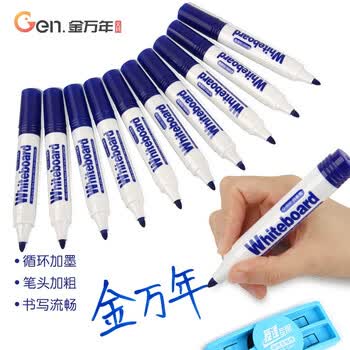 金万年白板笔蓝色可擦易擦办公培训办公用品10支/ 盒办公用品G-600