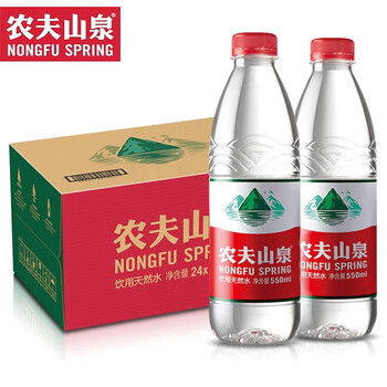 农夫山泉饮用水 饮用天然水550mL*24瓶 非纯净矿泉水整箱装随机包装