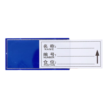 欧唛（oumai）磁性仓库卡磁吸标签牌标签卡标识牌磁吸库存卡磁吸贴货架物资物料标签牌 全磁50*80mm 蓝色50个