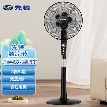 先锋 SINGFUN 家用大风力落地扇 双风叶机械立式左右摇头电扇 宿舍客厅用3档风速 FS40-17D