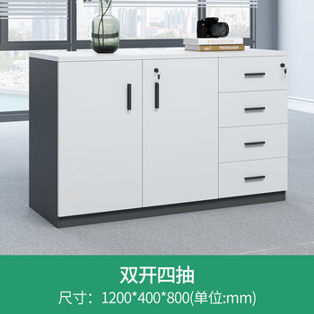 森菲亚文件柜矮柜木质办公柜办公室茶水柜员工带锁储物柜抽屉柜双开四抽 森菲亚文件柜矮柜木质办公柜办公室茶水柜员工带锁储物柜抽屉柜双开四抽