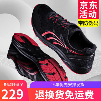 多威跑步鞋征途碳板跑男女马拉松训练减震透气运动鞋专业竞速鞋MR3900 黑色MR3900B 42