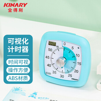 金得利可视化时间管理器正计倒计小学生学习自律定时提醒器便携多功能闹钟儿童可视化计时器蓝色SN503