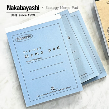 仲林（Nakabayashi）A6/100页手撕便签本再生纸拍纸本笔记本子草稿本记事本商务学生记录本大学生记录本