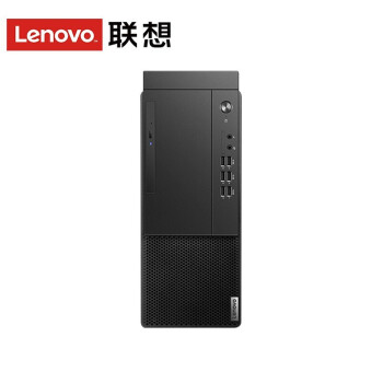 【支持win7系统】联想台式机启天m435/430英特尔i5十代商用办公台式机