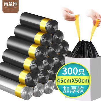 芳草地自动收口垃圾袋45cm*50cm*20卷300只加厚抽绳塑料袋垃圾分类