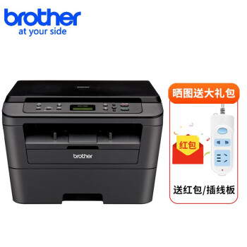 兄弟dcp-7080d/7180dn黑白激光打印机办公家用 复印打印扫描一体机
