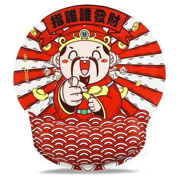 宜适酷（EXCO）发财舒适商务鼠标垫护腕 硅胶鼠标手枕 超大号加厚大尺寸电脑办公鼠标垫女生东营游戏托腕垫6364