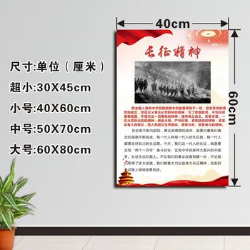 走廊挂画墙贴党建海报画长廊党史学习展教育文化精神djc1海报贴画小