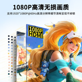 毕亚兹 VGA转HDMI转换线器带音频供电 1.8米高清视频转接线 适用笔记本电脑台式主机接电视显示器投影仪 毕亚兹 VGA转HDMI转换线器带音频供电 1.8米高清视频转接线 适用笔记本电脑台式主机接电视显示器投影仪