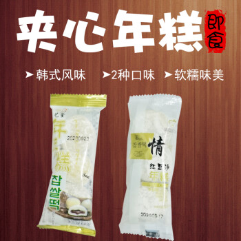 大连艺堂年糕韩式风味红豆沙味年糕花生酱味糍粑即食年糕60g年年糕