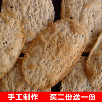 山西运城特产万荣咸香手工烤膜片早餐饼干零食散装馒头片招牌五香烤膜