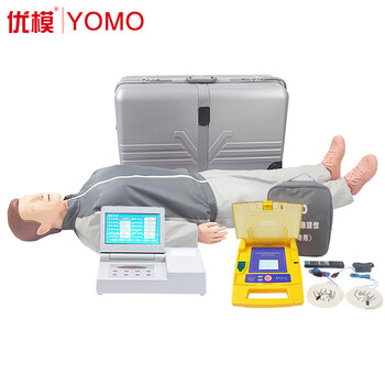优模YOMO 心肺复苏及除颤模拟人12种场景模拟AED训练器卫勤战救模拟训练器材 可定制