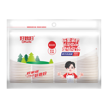 好媳妇纸杯一次性加厚228ml*100只装 食品级四色原木浆办公商务家用水杯