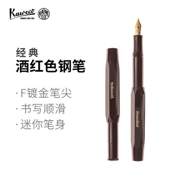【新春礼物】Kaweco 德国卡维克  德国进口 Classic系列 钢笔 经典复古运动系列 练字书法学生礼盒装酒红色 F