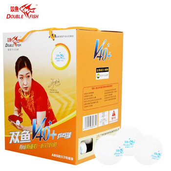 双鱼（DOUBLE FISH）展翅白一星乒乓球1星V40+乒乓球（白色100只装）