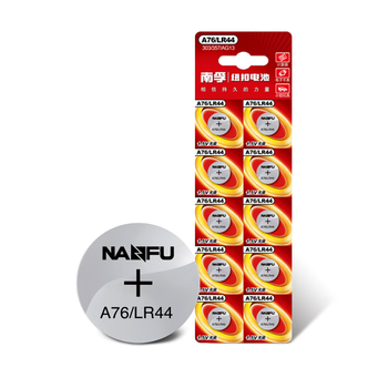 南孚纽扣电池10粒LR44/AG13/A76/L1154/357A/手表电池/计算器电池/电子玩具电池