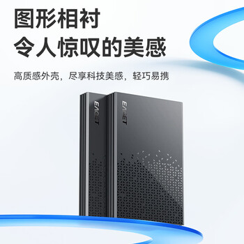 忆捷USB3.0移动硬盘盒2.5英寸外置硬盘盒适用笔记本电脑台式机外接SATA串口SSD固态机械硬盘盒子 忆捷USB3.0移动硬盘盒2.5英寸外置硬盘盒适用笔记本电脑台式机外接SATA串口SSD固态机械硬盘盒子