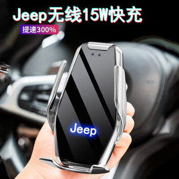 车载支架>汽车装饰>汽车用品>我的购物车全部分类◇京东手机京东网站