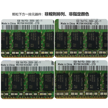 三星台式机内存条 8G DDR4 2666频率台式机