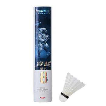 川崎（KAWASAKI）羽毛球耐打王训练球比赛用球飞行稳定羽球穿越星河8 10只装