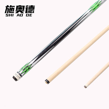 施奥德台球杆 中式八球杆黑八美式中大头杆九球杆1/2双节杆 绿款13mm