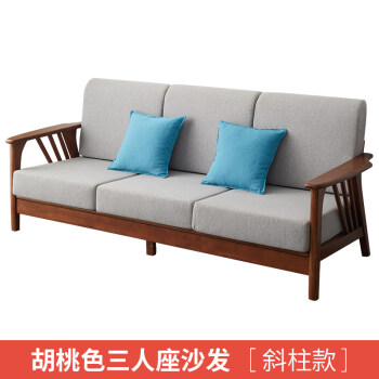 科技布沙发意式轻奢户型福尊实木组合现代简约客厅木质家具北欧小布艺
