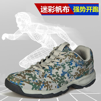 欲战 迷彩鞋 作训鞋 体能训练鞋男新式迷彩鞋作训跑鞋迷彩跑鞋登山鞋