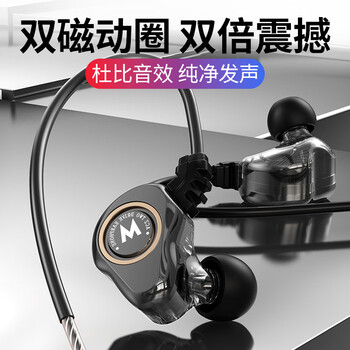 Bkayp游戏耳机有线入耳式3.5mm圆孔电竞吃鸡王者枪战电脑手机睡眠耳机隔音降噪音乐通话适用苹果小米