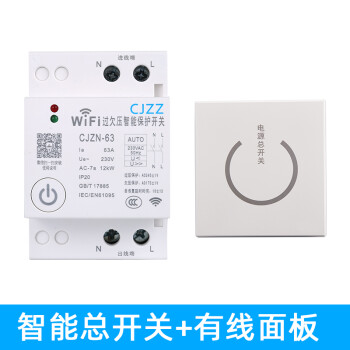 小米mi米家华为通用精灵智能家居电源总开关家用wifi无线app远程遥控